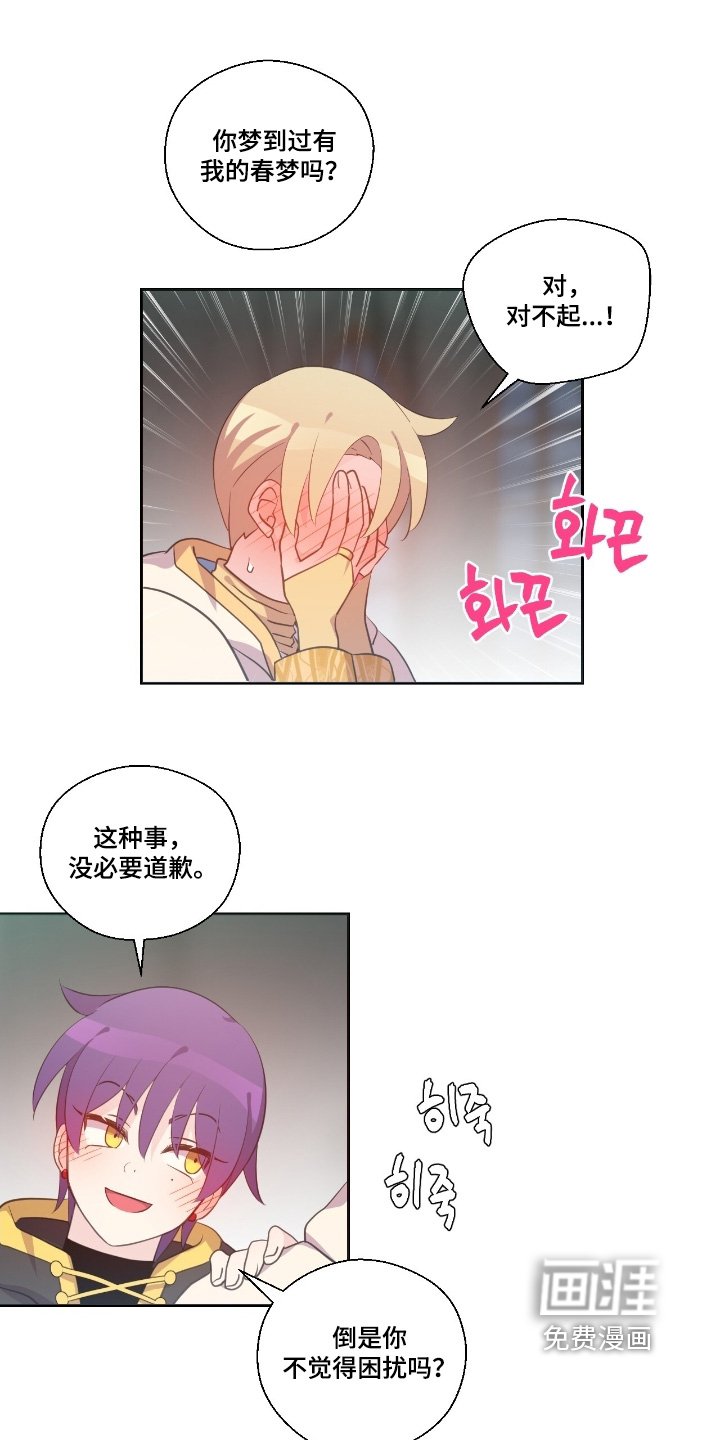 第62章：上次