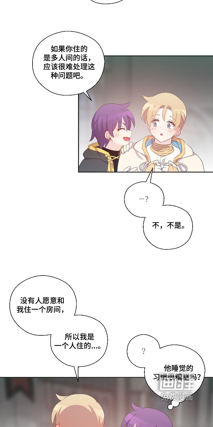第62章：上次