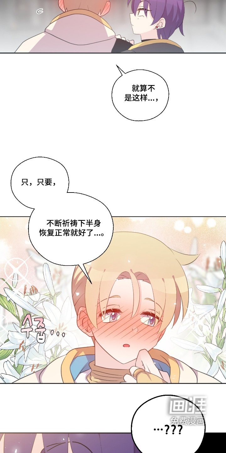 第62章：上次