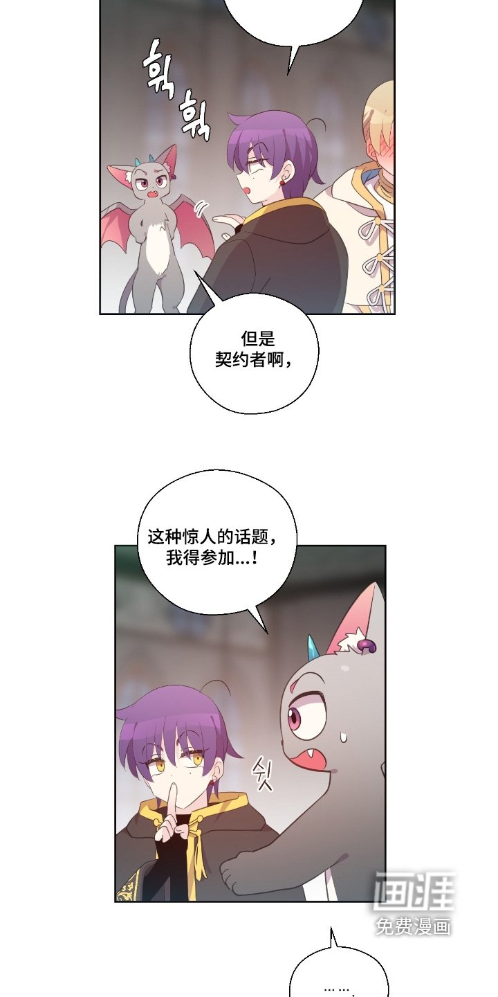 第62章：上次