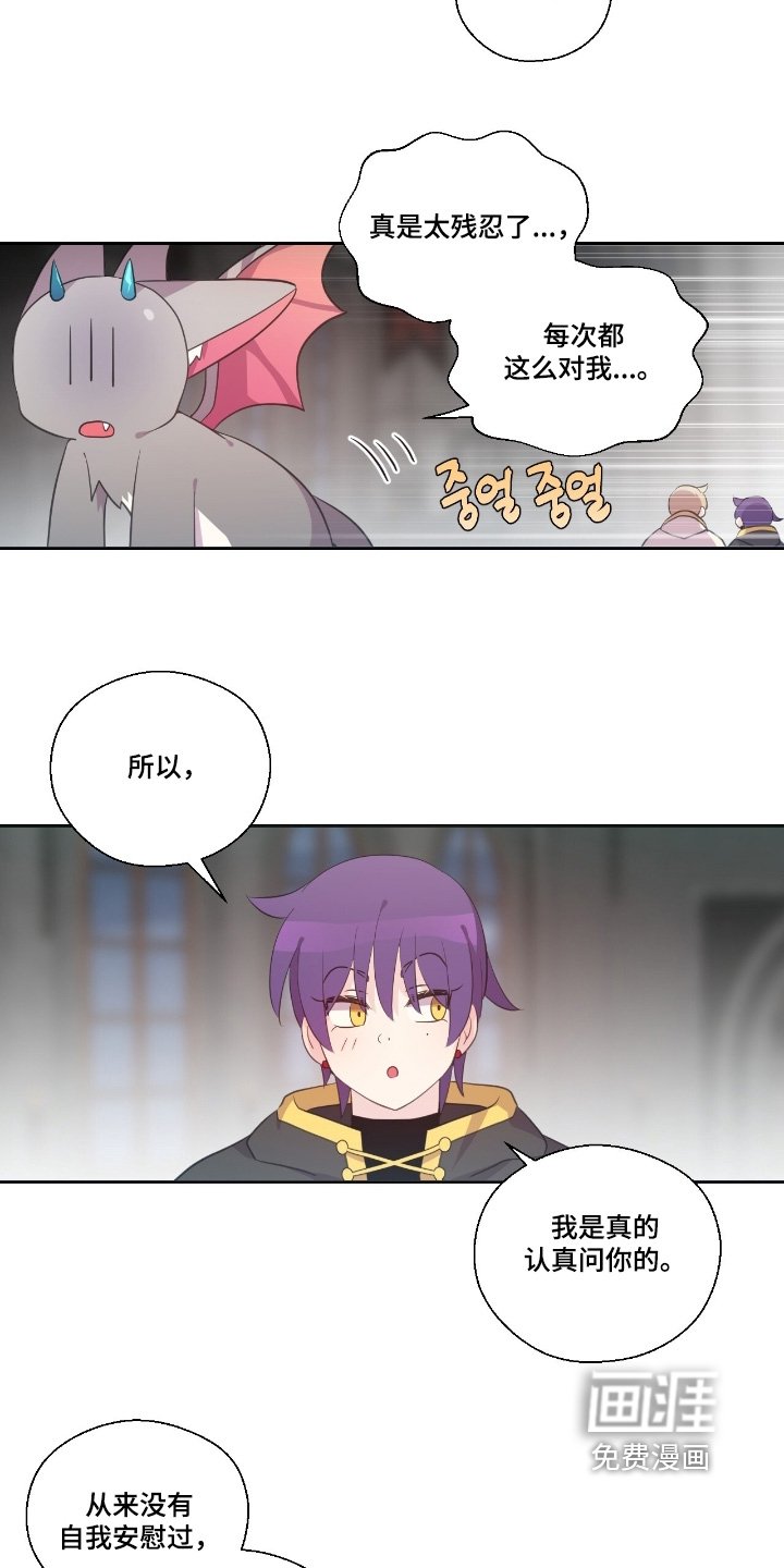 第62章：上次