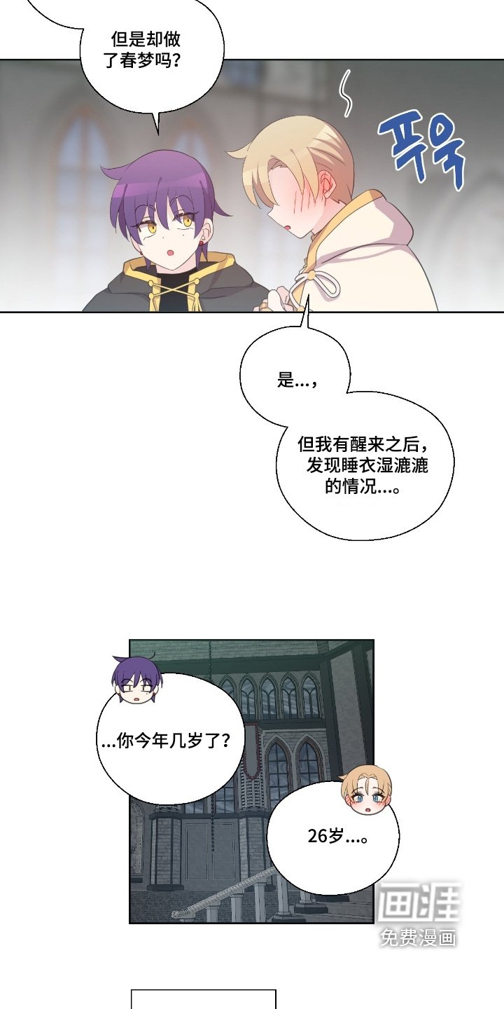 第62章：上次