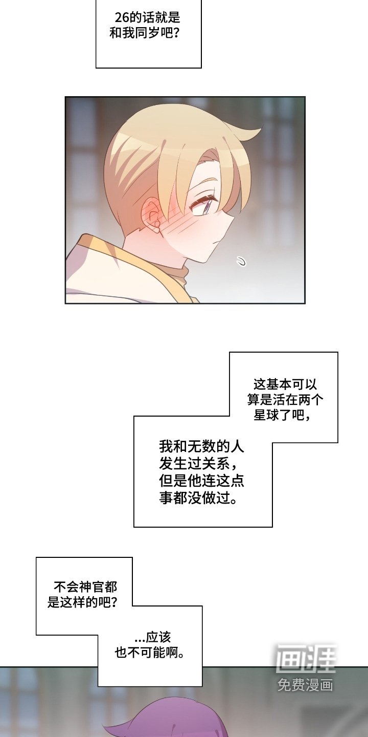 第62章：上次