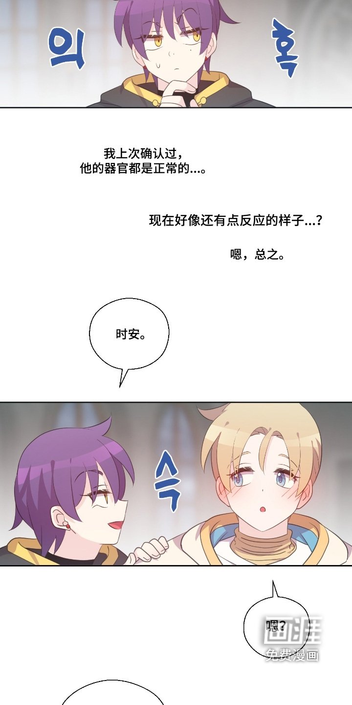 第62章：上次