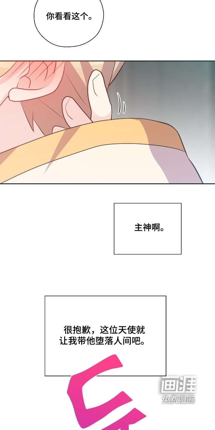 第62章：上次