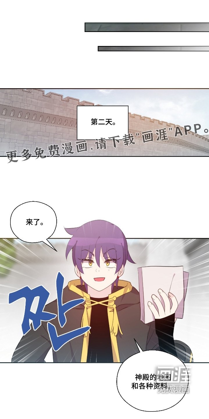 第63章：到底怎么回事