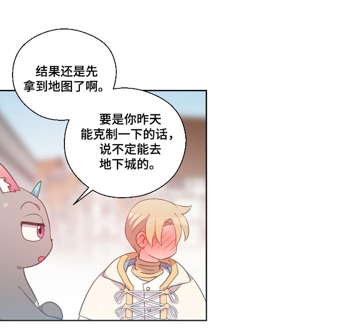 第63章：到底怎么回事