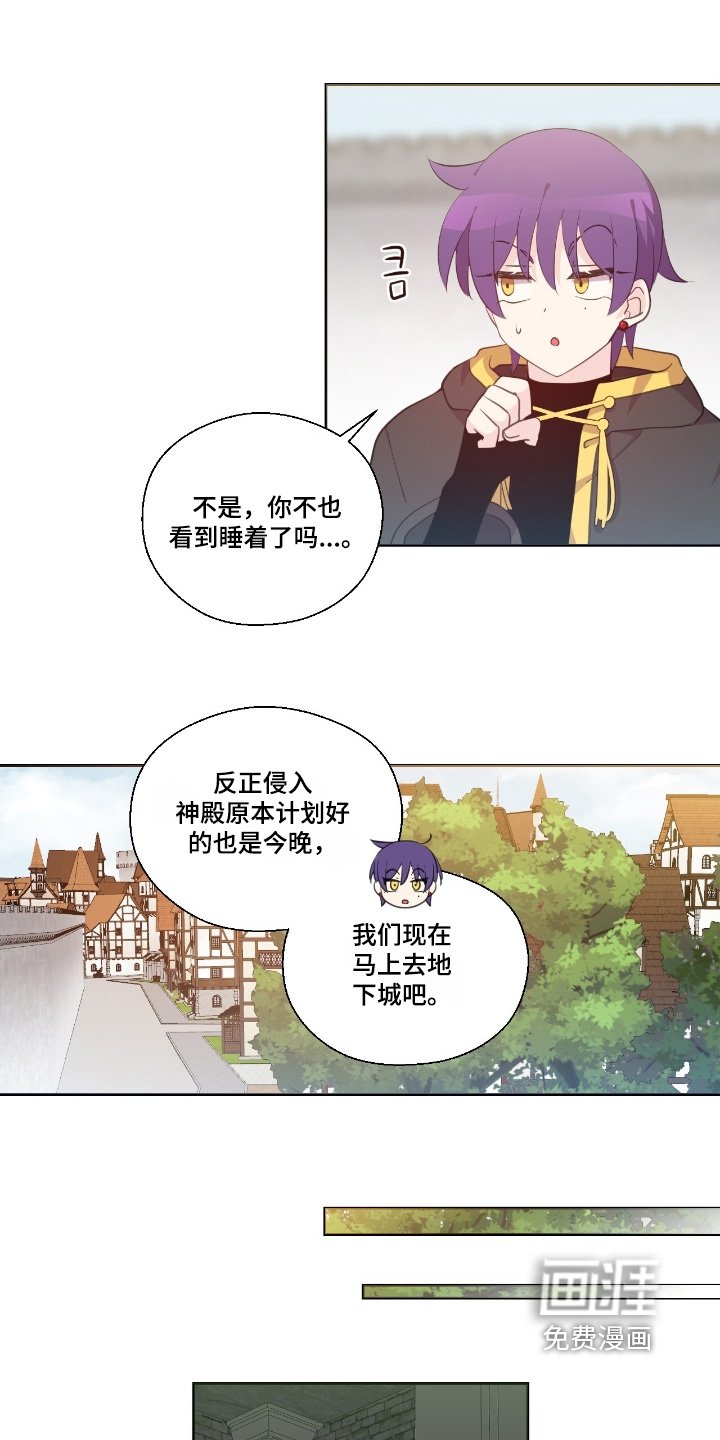 第63章：到底怎么回事
