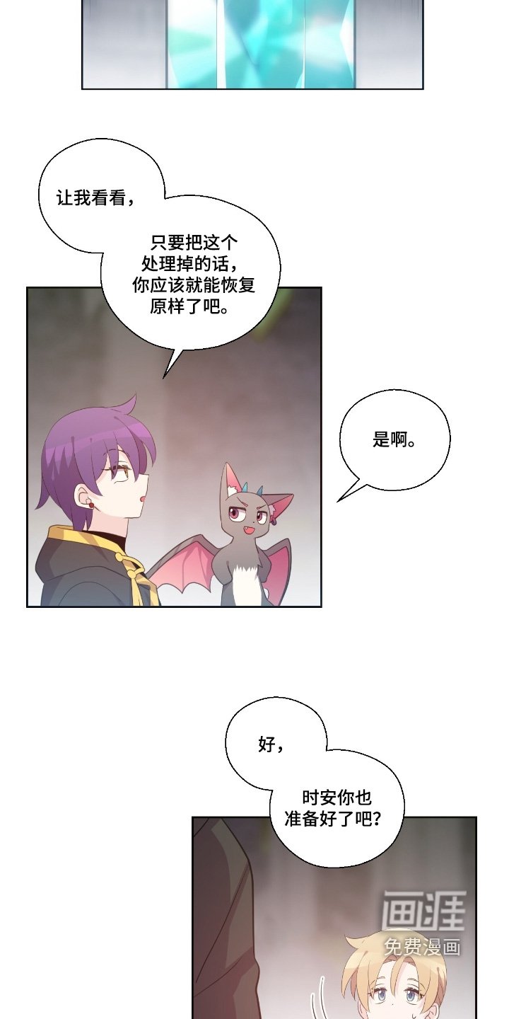 第63章：到底怎么回事