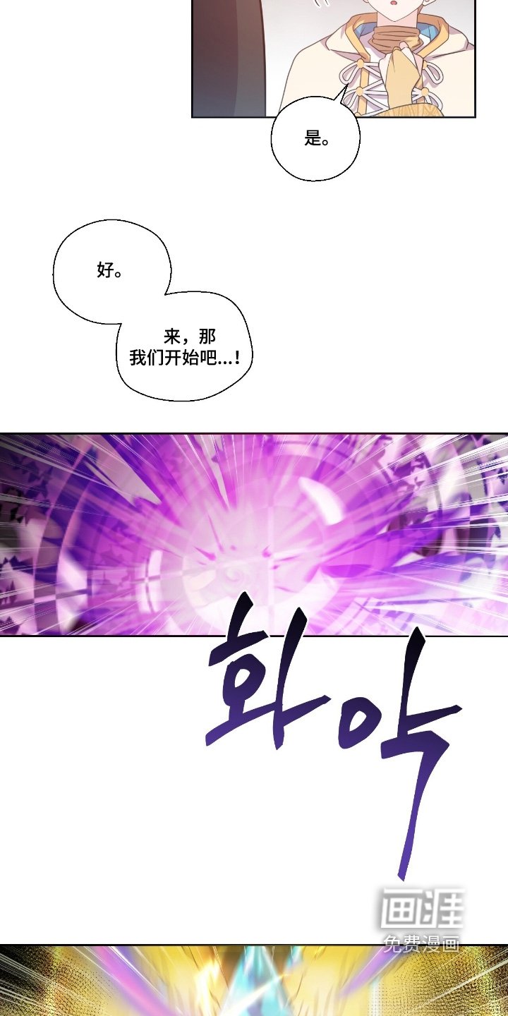 第63章：到底怎么回事