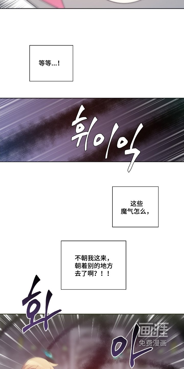 第63章：到底怎么回事