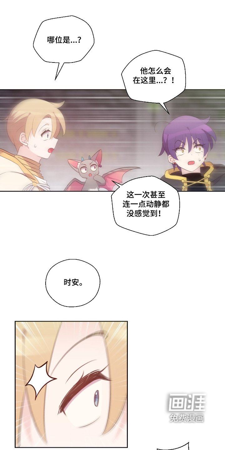 第63章：到底怎么回事