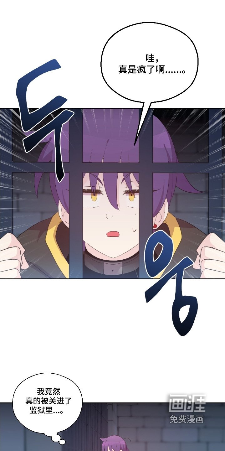 第64章：忍无可忍