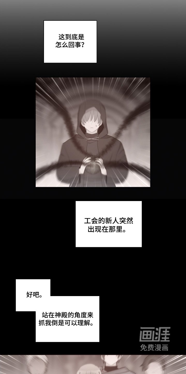 第64章：忍无可忍
