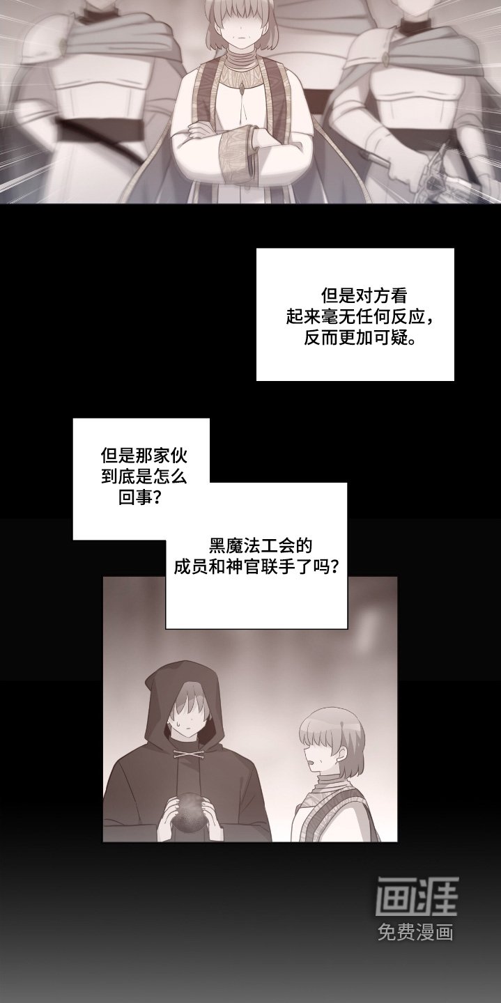 第64章：忍无可忍
