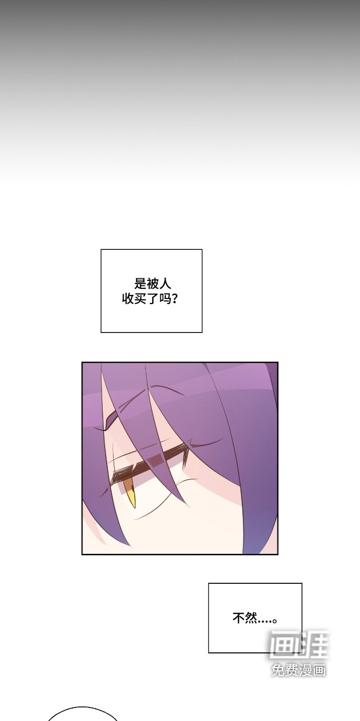 第64章：忍无可忍