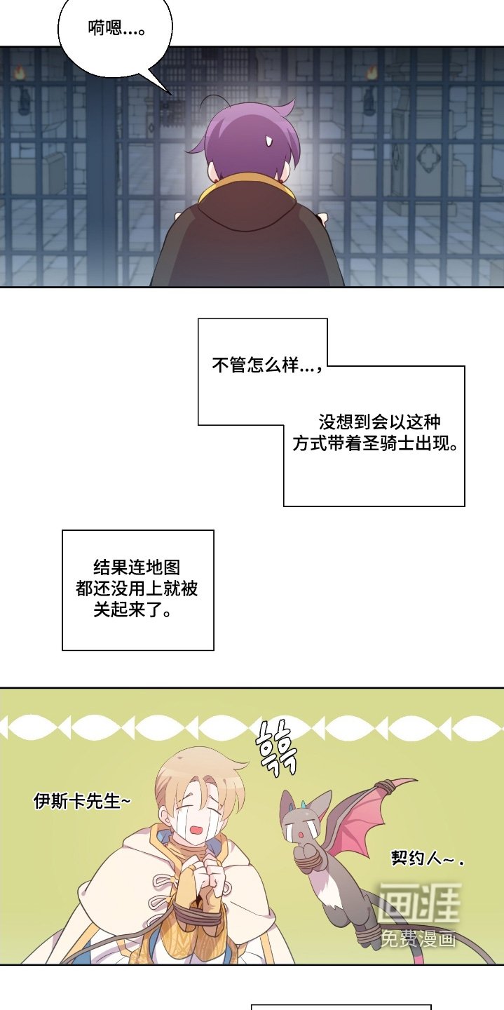 第64章：忍无可忍
