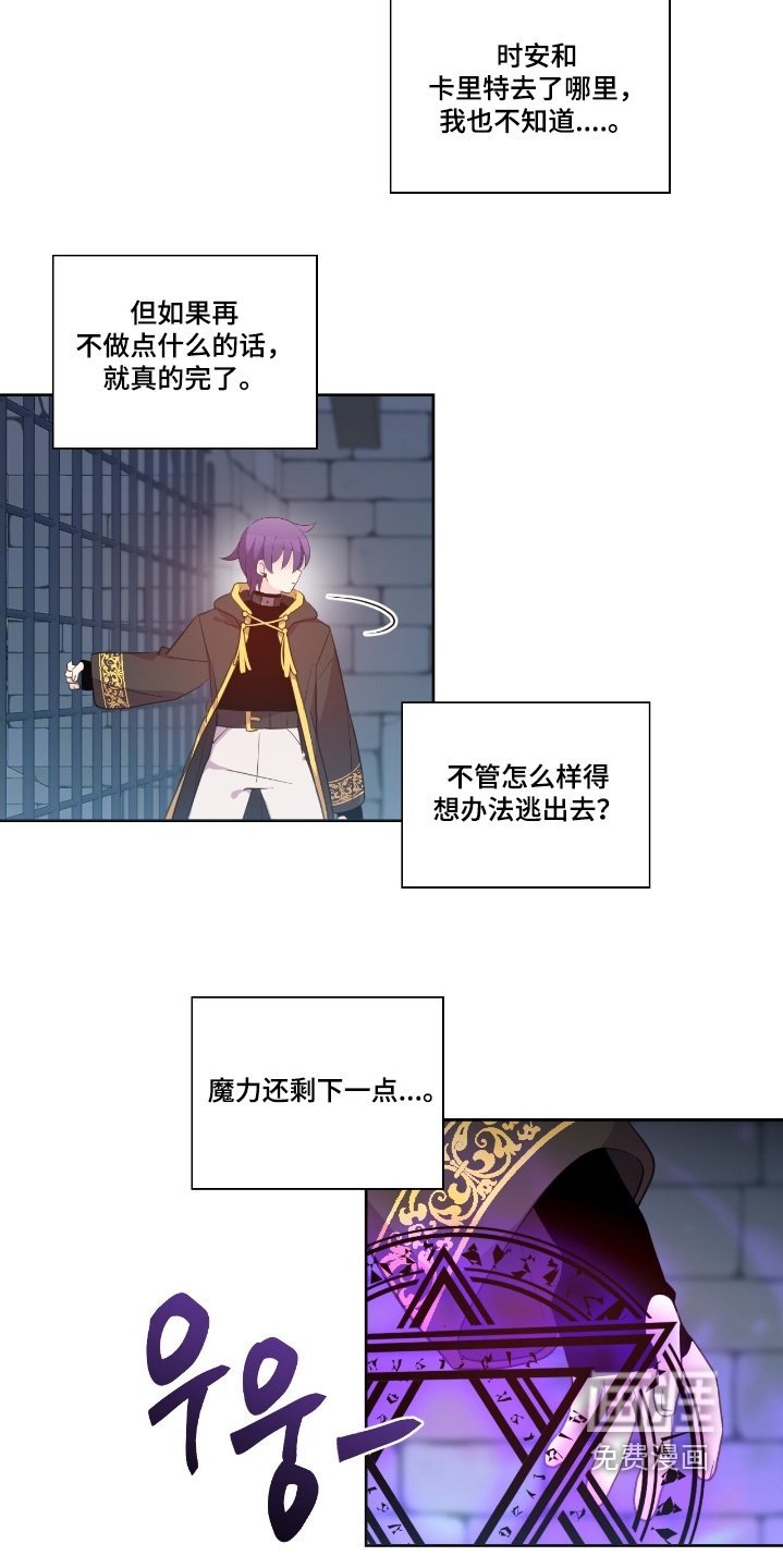 第64章：忍无可忍