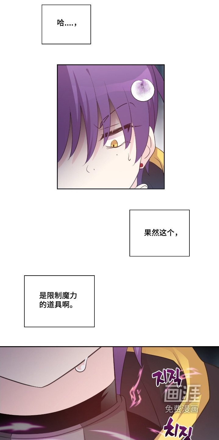 第64章：忍无可忍