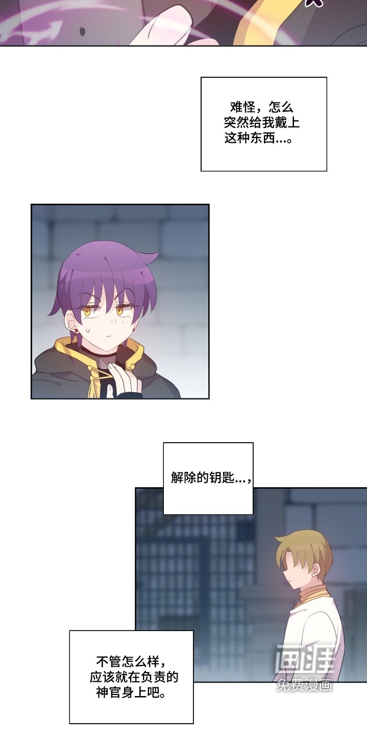第64章：忍无可忍