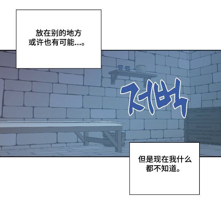 第64章：忍无可忍
