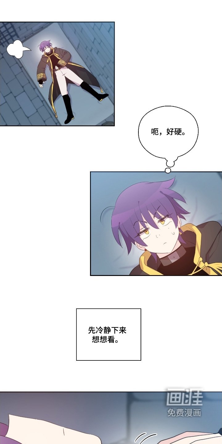 第64章：忍无可忍