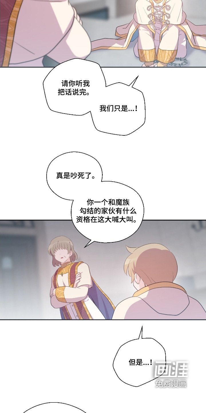 第64章：忍无可忍