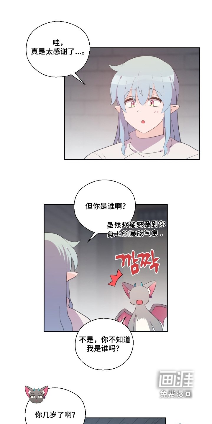 第65章：你认识我