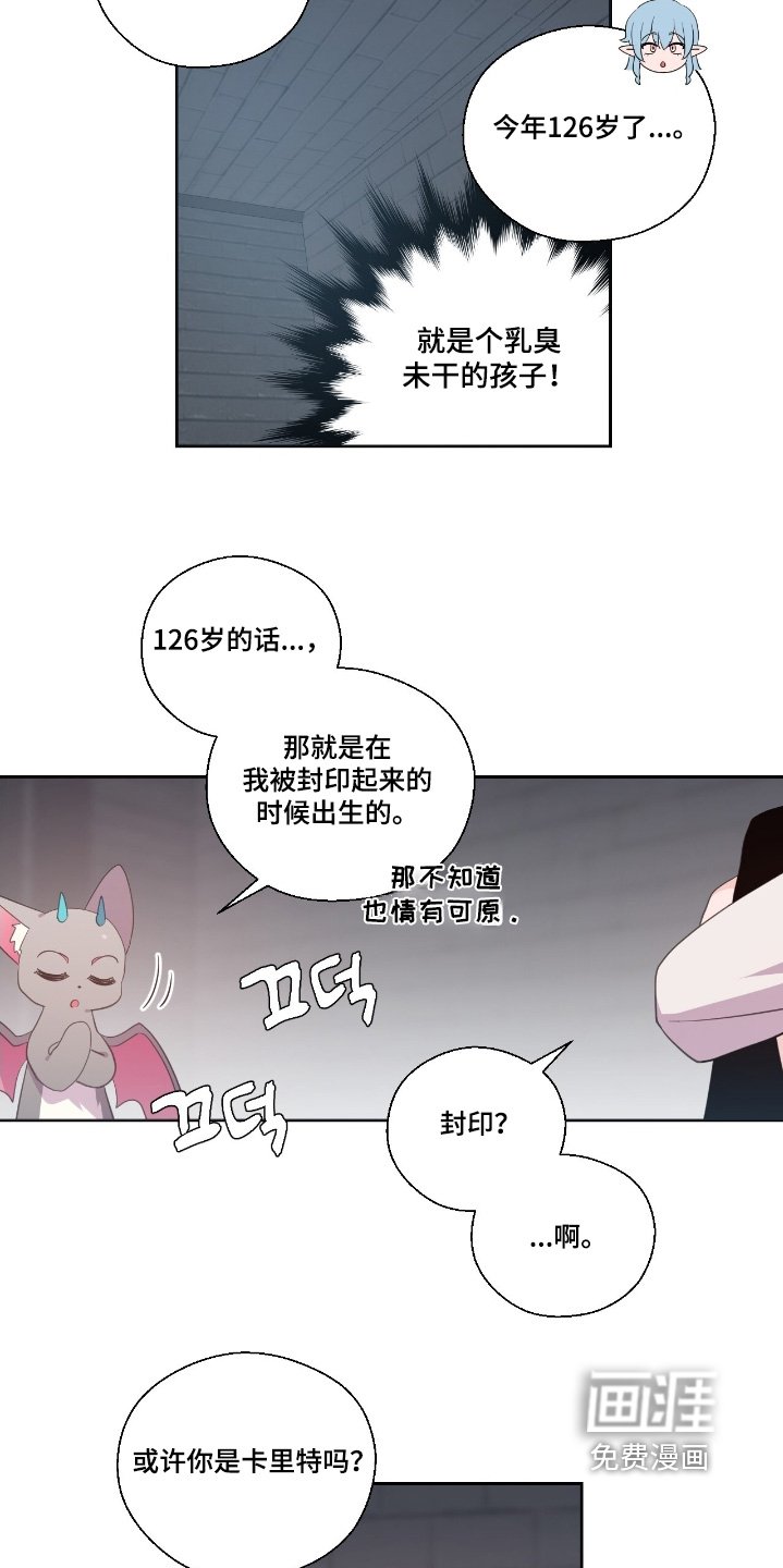 第65章：你认识我
