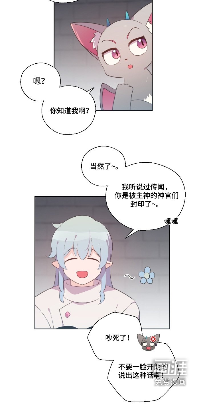 第65章：你认识我
