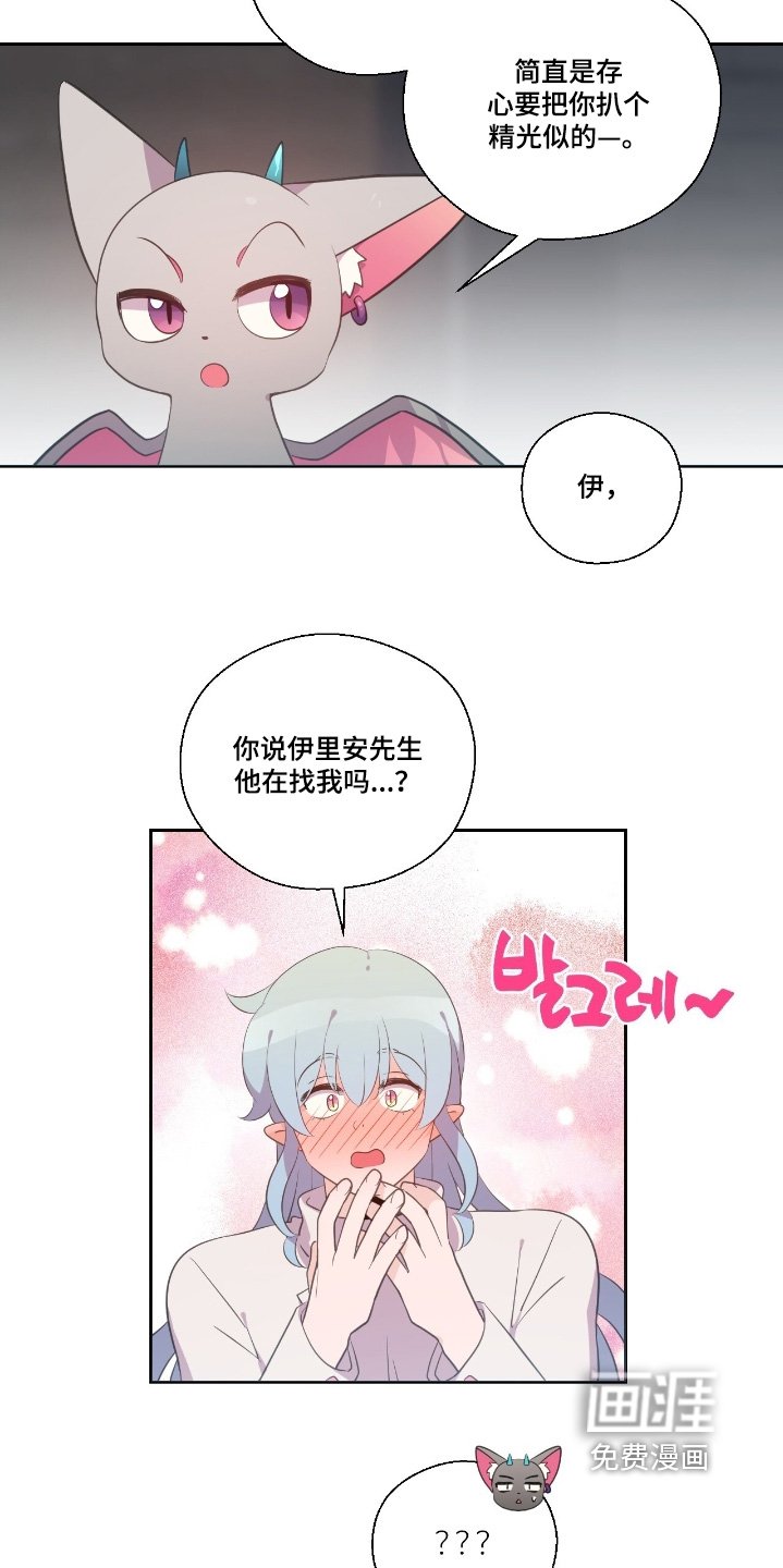 第65章：你认识我