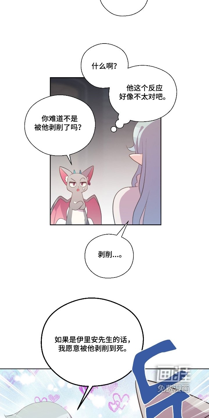第65章：你认识我