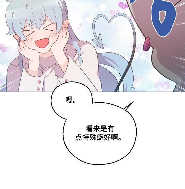 第65章：你认识我