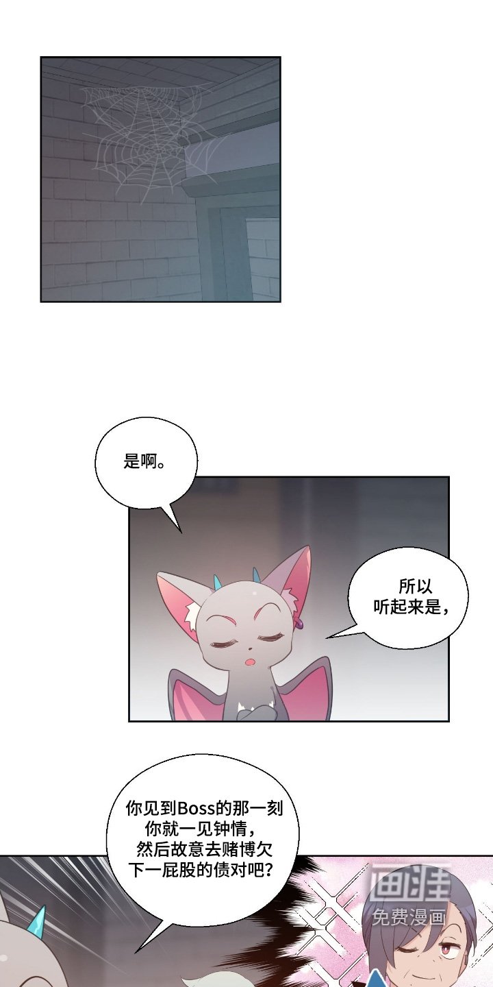第66章：做点什么