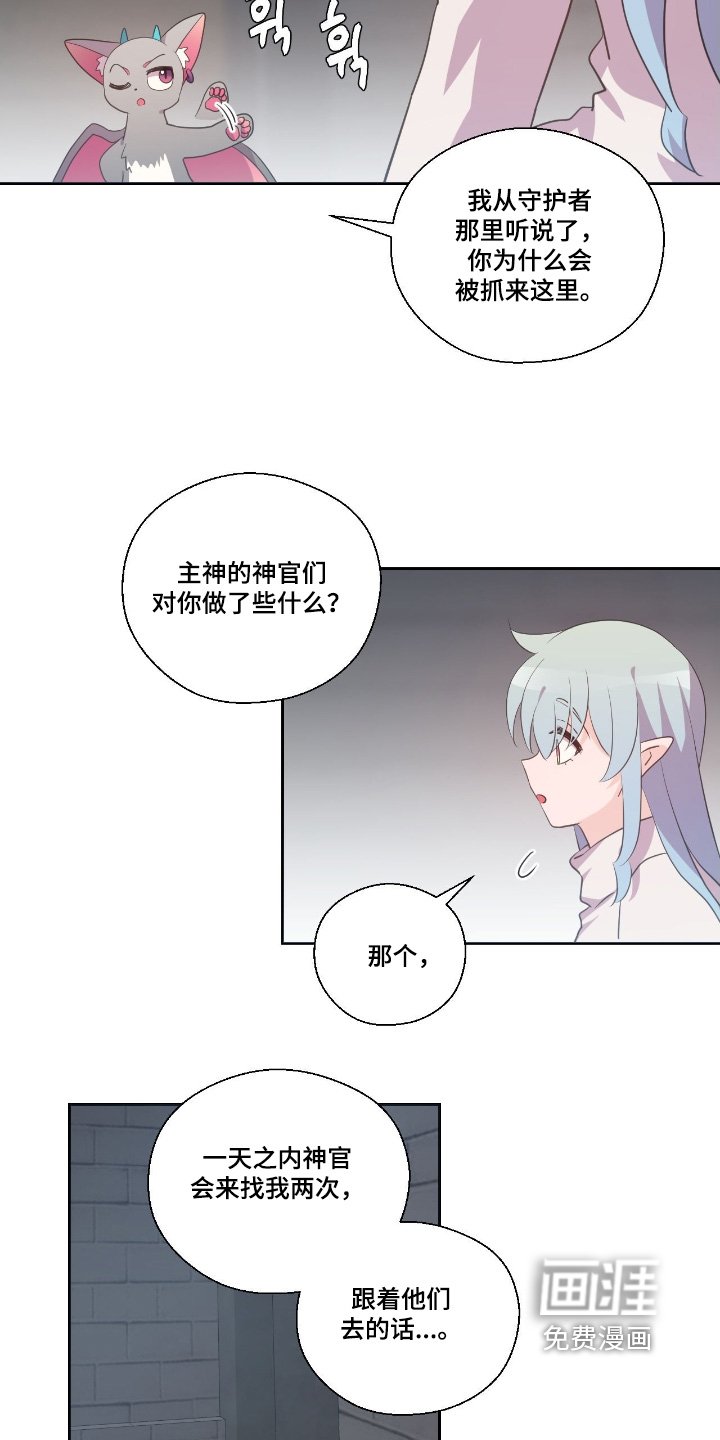第66章：做点什么