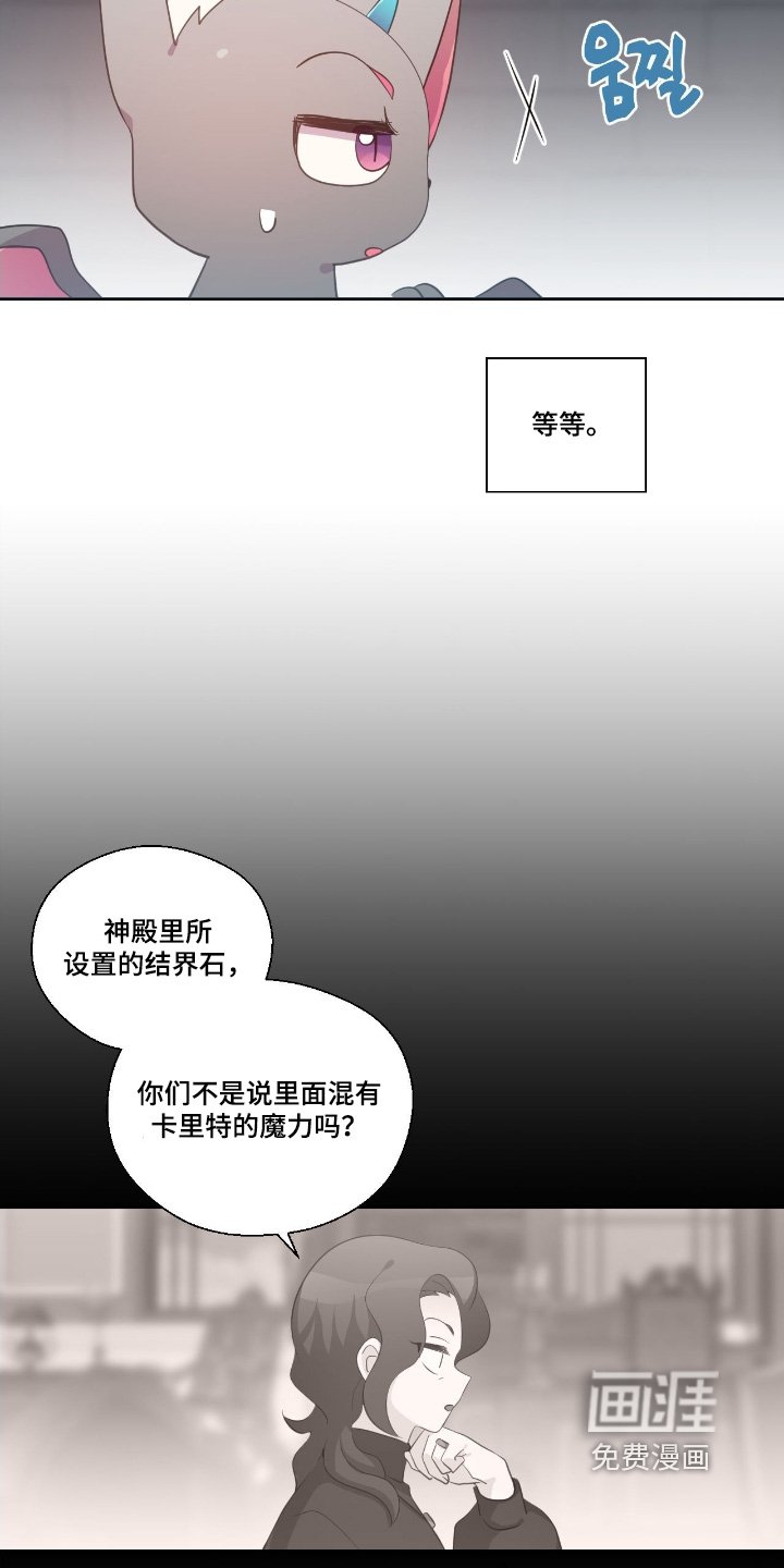 第66章：做点什么