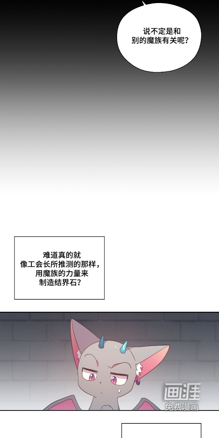 第66章：做点什么