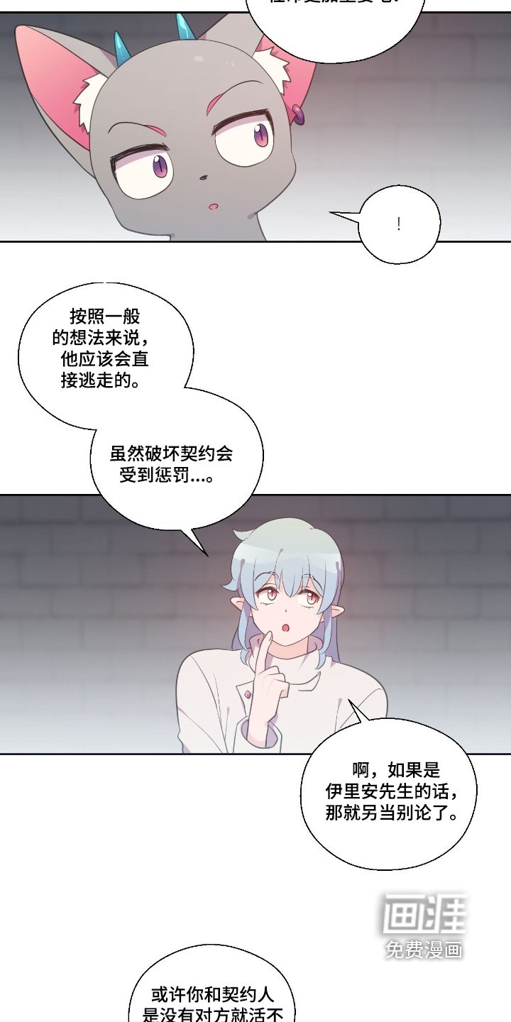 第66章：做点什么