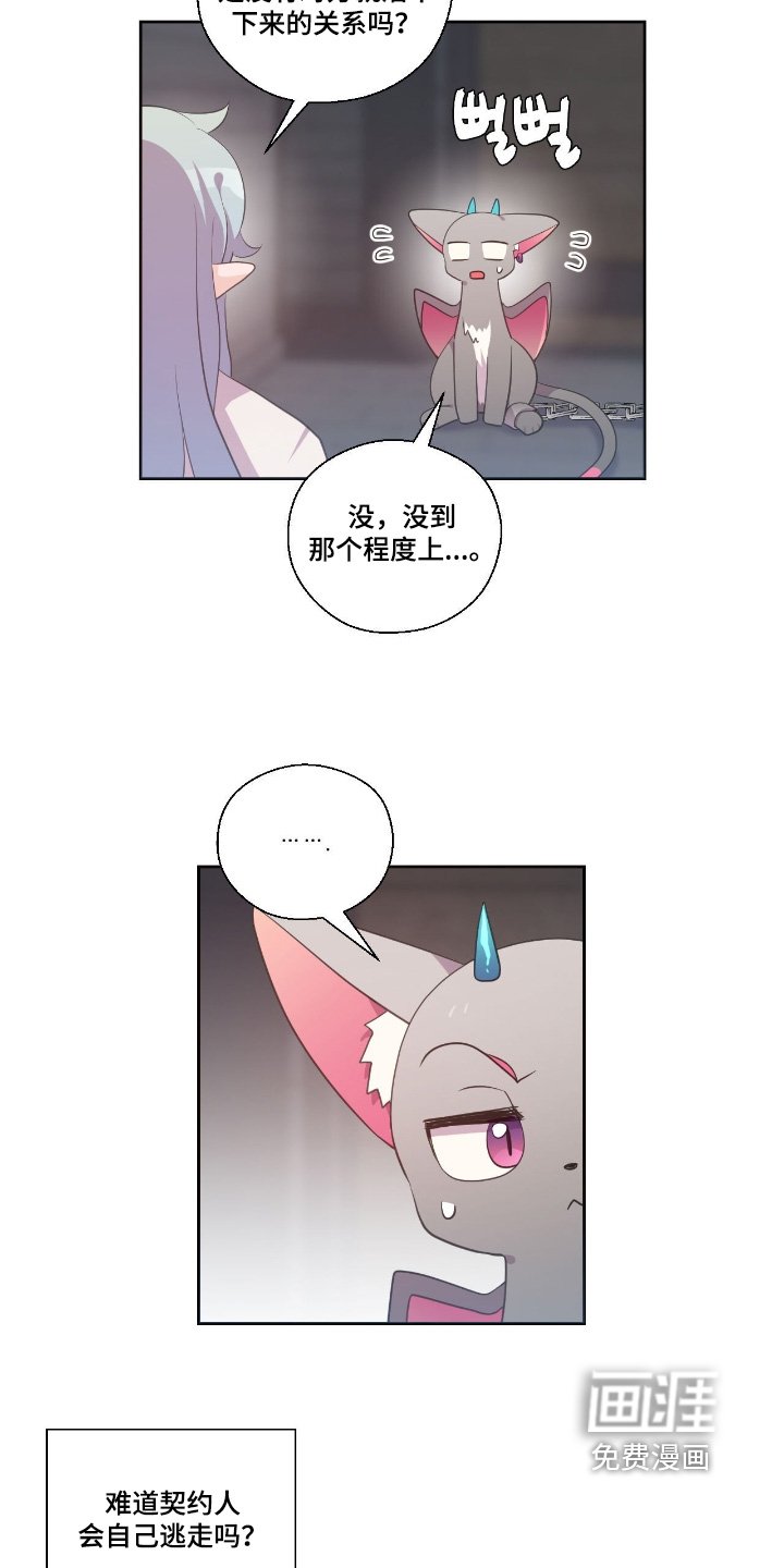 第66章：做点什么