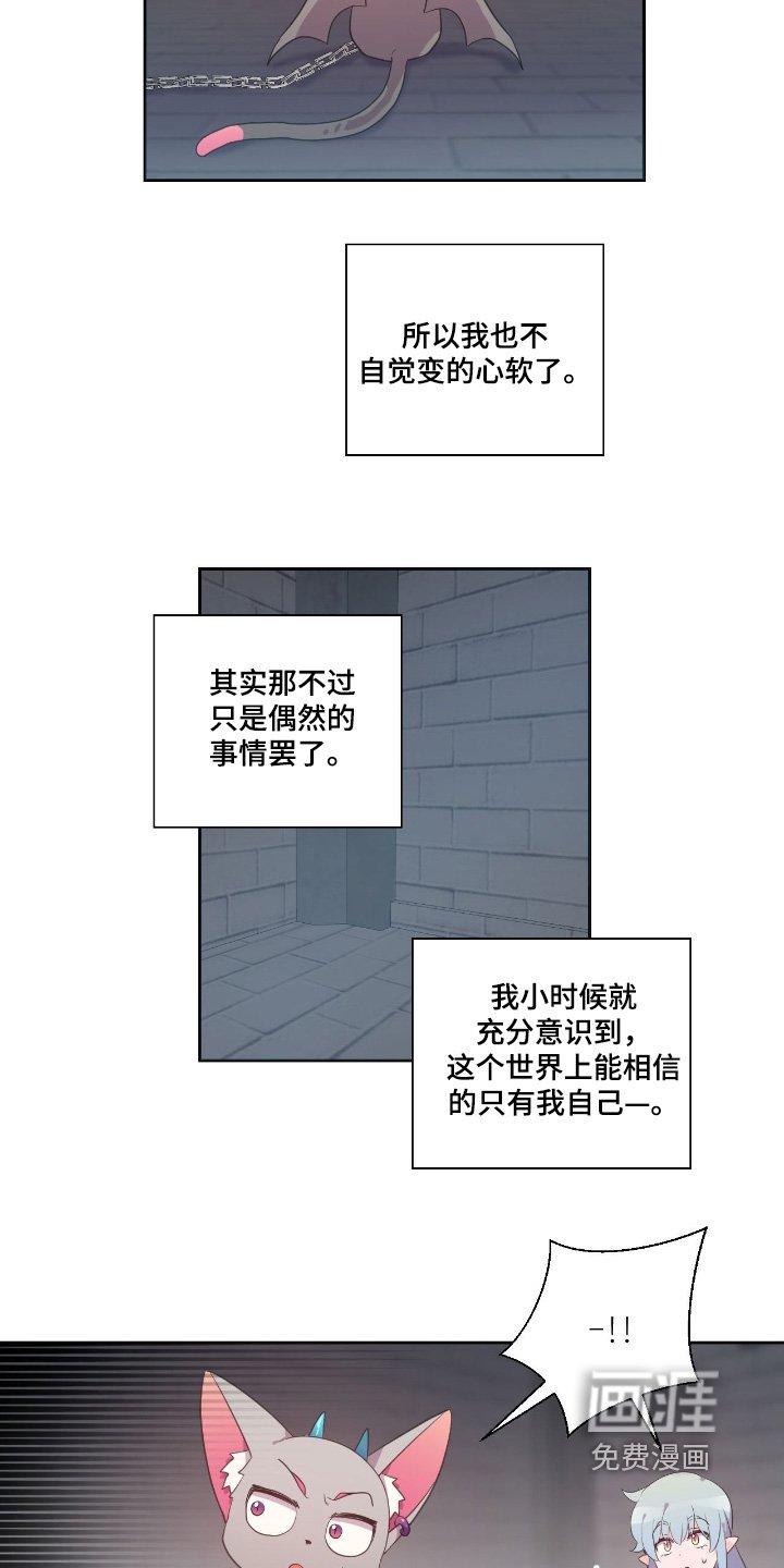 第66章：做点什么