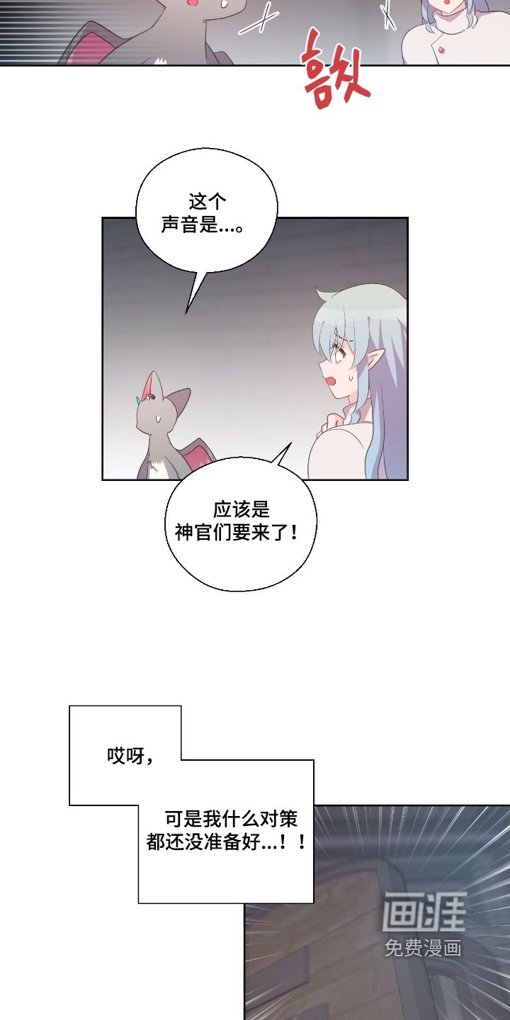 第66章：做点什么