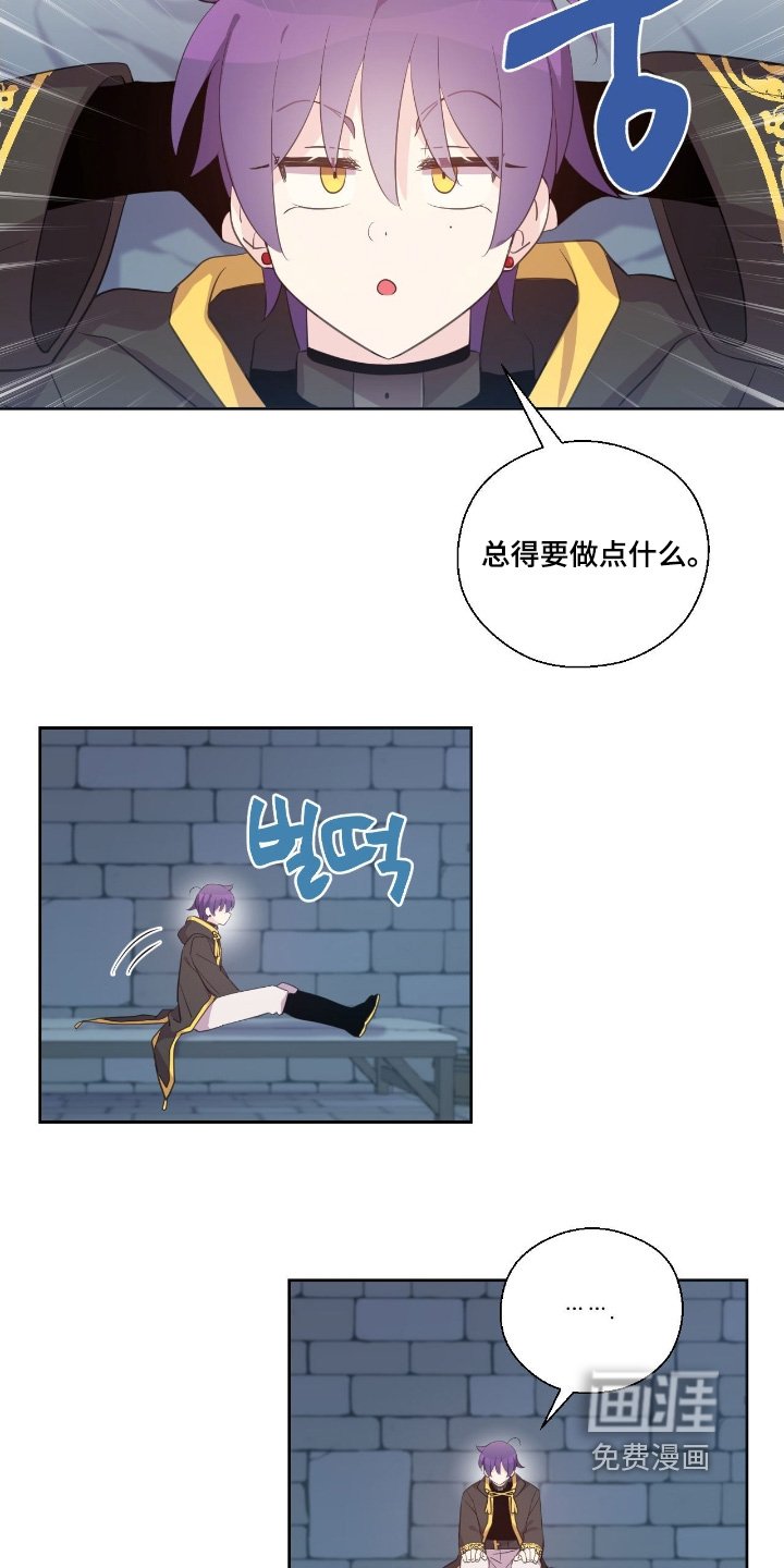 第66章：做点什么