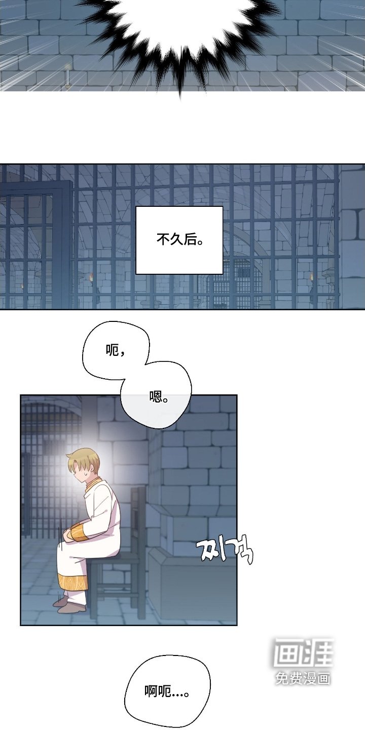 第66章：做点什么