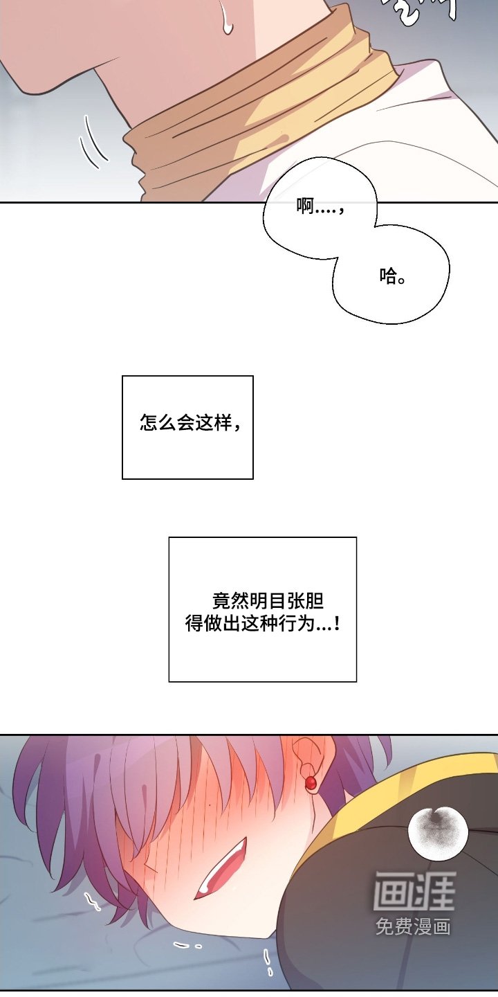 第66章：做点什么