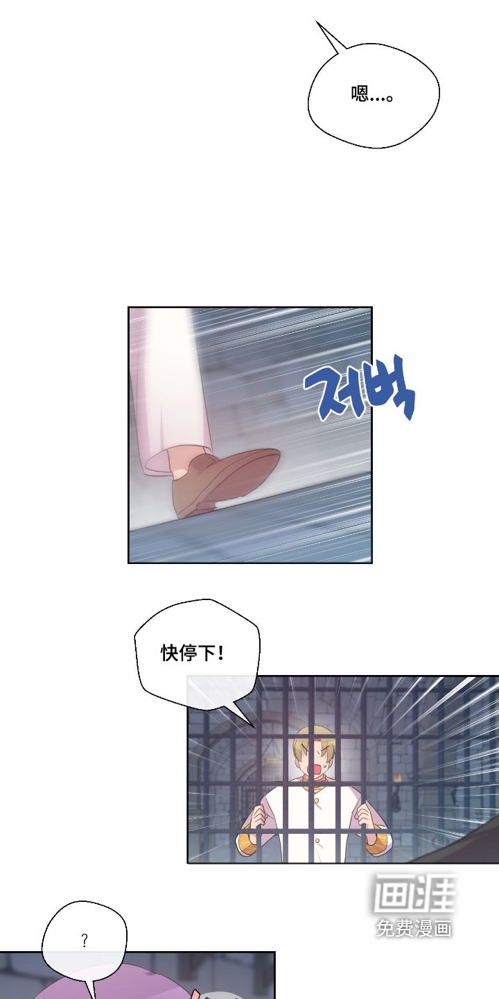 第66章：做点什么