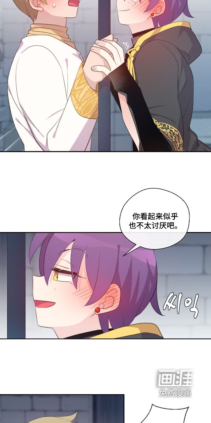 第66章：做点什么