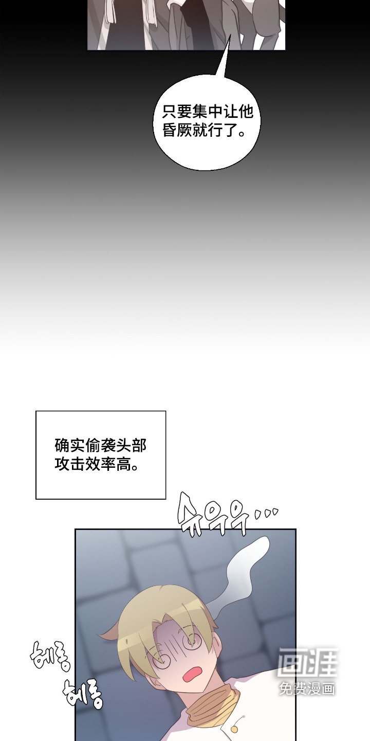 第67章：在哪里