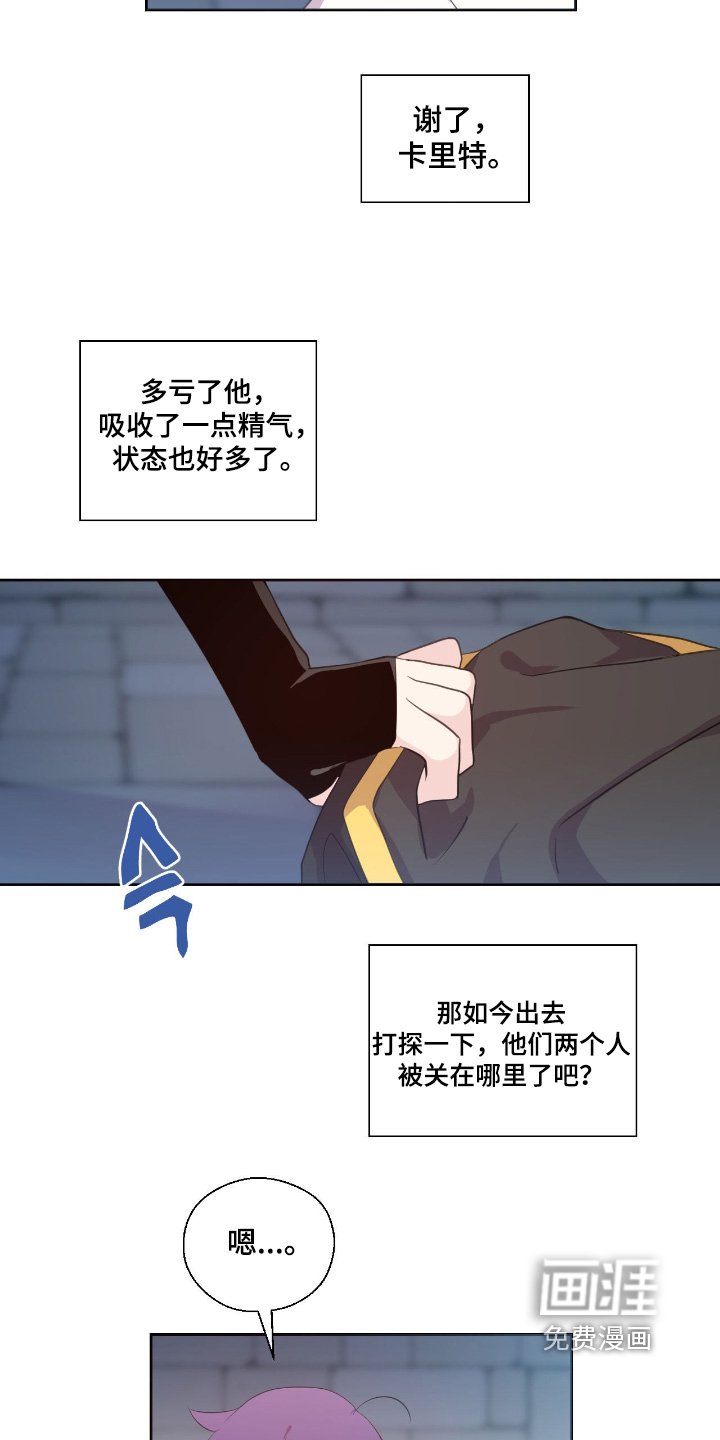 第67章：在哪里