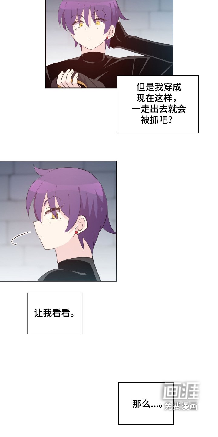 第67章：在哪里