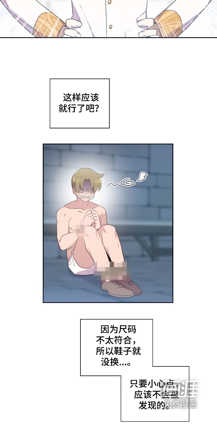 第67章：在哪里